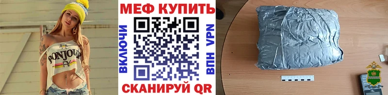 Какие есть наркотики Болохово A PVP  Мефедрон  ГАШИШ  Конопля 