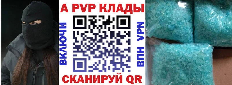 A-PVP СК КРИС  нарко площадка формула  Болохово  KRAKEN  