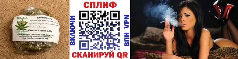 хочу   Болохово  Печенье с ТГК конопля 
