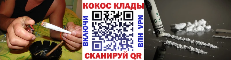 Cocaine Fish Scale Болохово