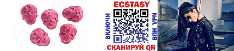 Экстази 99%  купить  цена  Болохово 