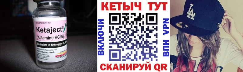 Кетамин VHQ  ссылка на мегу ссылки  Болохово 