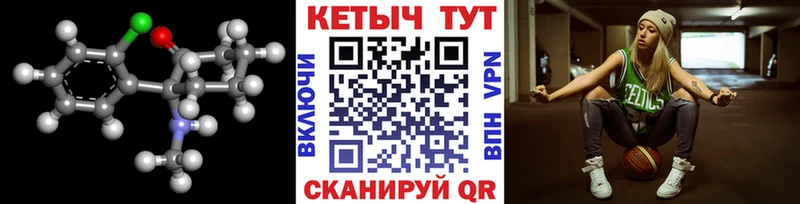 КЕТАМИН VHQ Болохово