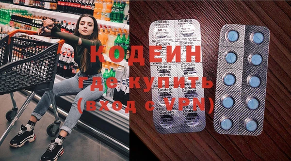 кокс Армянск