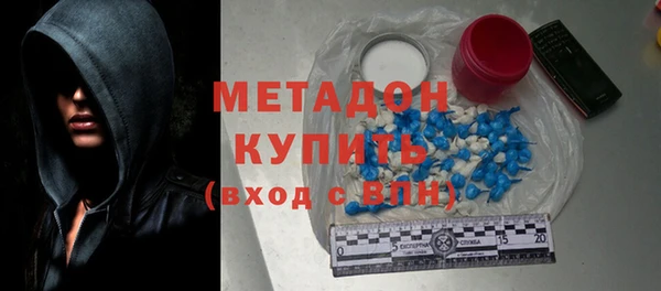 кокс Армянск