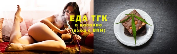 ALPHA-PVP Аркадак