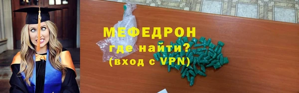 ПСИЛОЦИБИНОВЫЕ ГРИБЫ Арсеньев