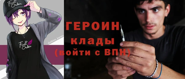 ПСИЛОЦИБИНОВЫЕ ГРИБЫ Арсеньев