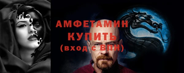 кокс Армянск