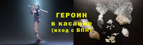 ПСИЛОЦИБИНОВЫЕ ГРИБЫ Арсеньев