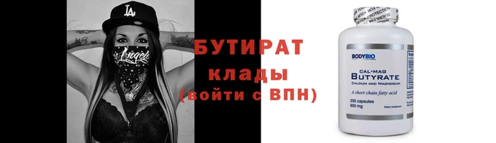кокс Армянск