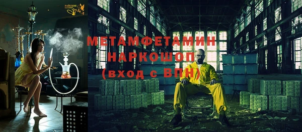 ПСИЛОЦИБИНОВЫЕ ГРИБЫ Арсеньев