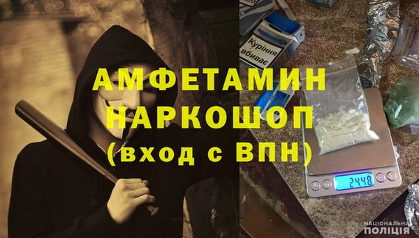 ALPHA-PVP Аркадак