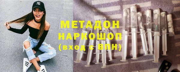 кокс Армянск