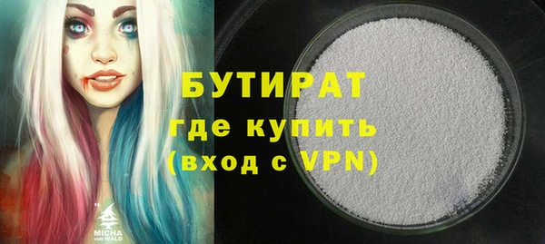 ALPHA-PVP Аркадак
