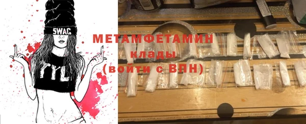 ПСИЛОЦИБИНОВЫЕ ГРИБЫ Арсеньев