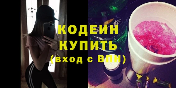 стаф Покровск