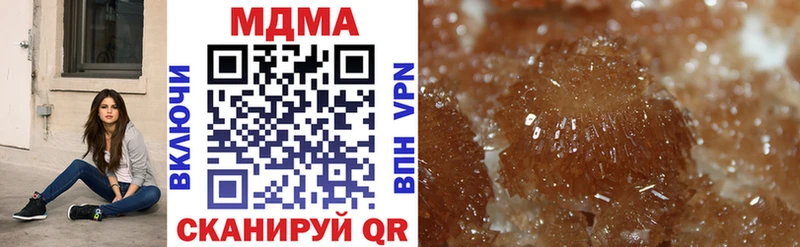 купить наркотик  ОМГ ОМГ сайт  MDMA молли  Болохово 