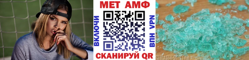 Первитин винт  Болохово 