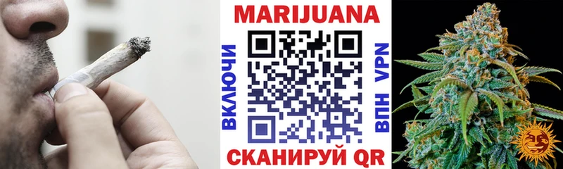 Марихуана Amnesia  Болохово 